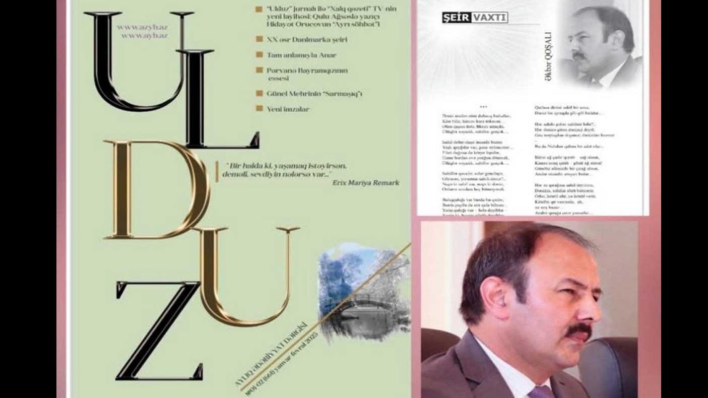 New best parada wave