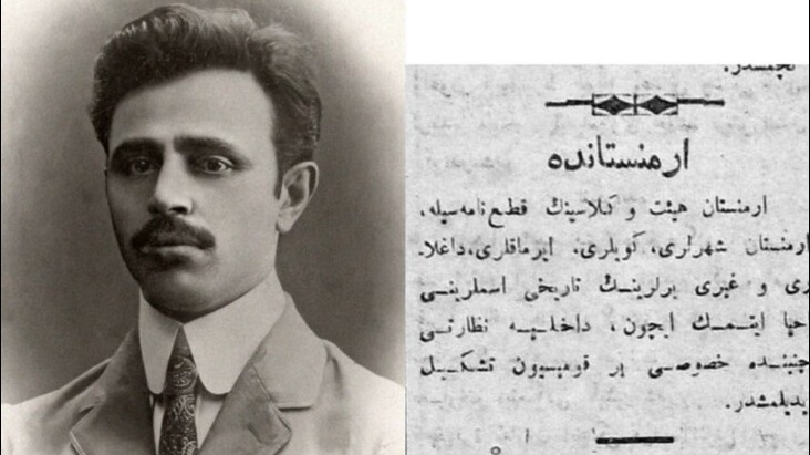 New best parada wave