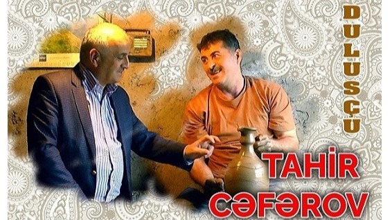 New best parada wave