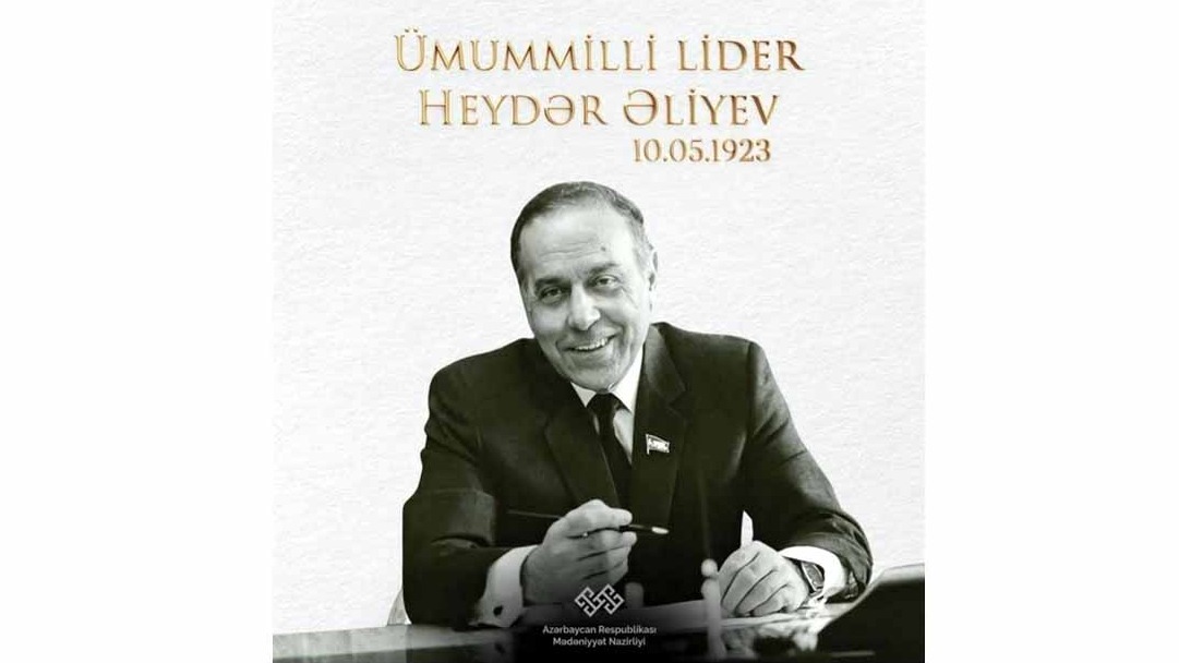 New best parada wave