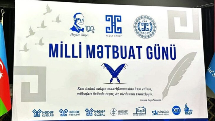 New best parada wave