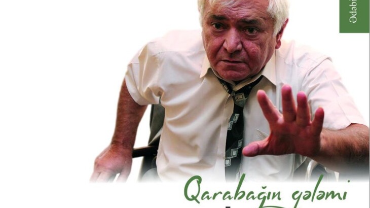 New best parada wave