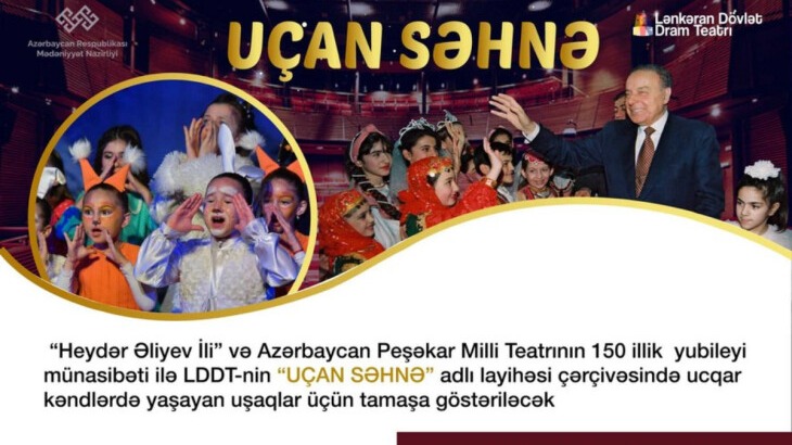 New best parada wave