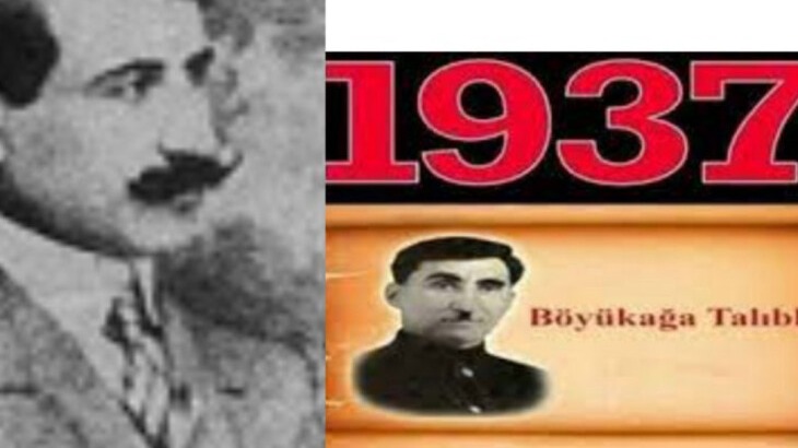 New best parada wave