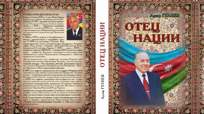 New best parada wave