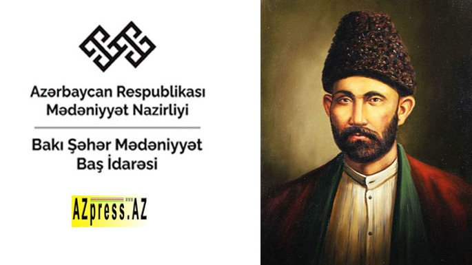 New best parada wave