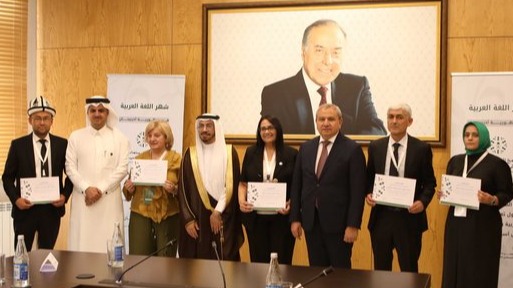 New best parada wave