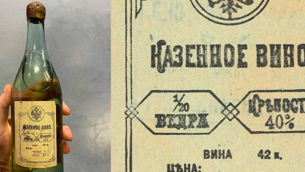 New best parada wave