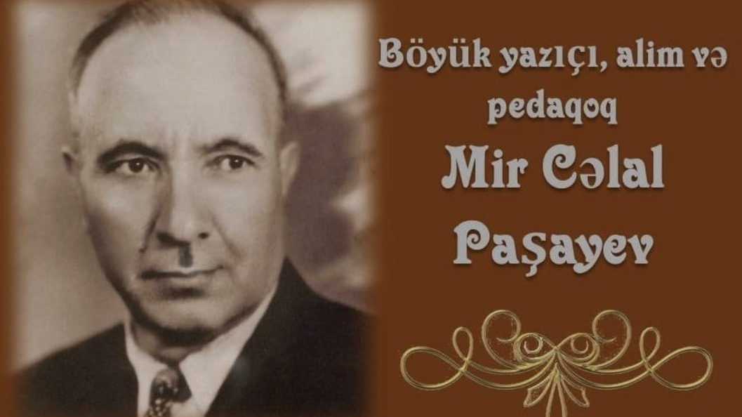 New best parada wave