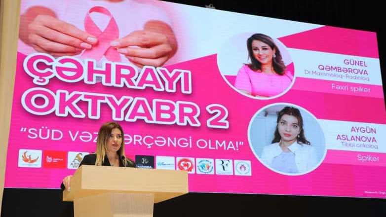 New best parada wave