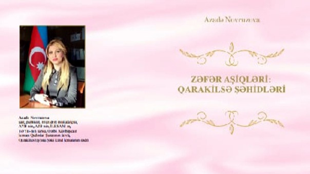 New best parada wave