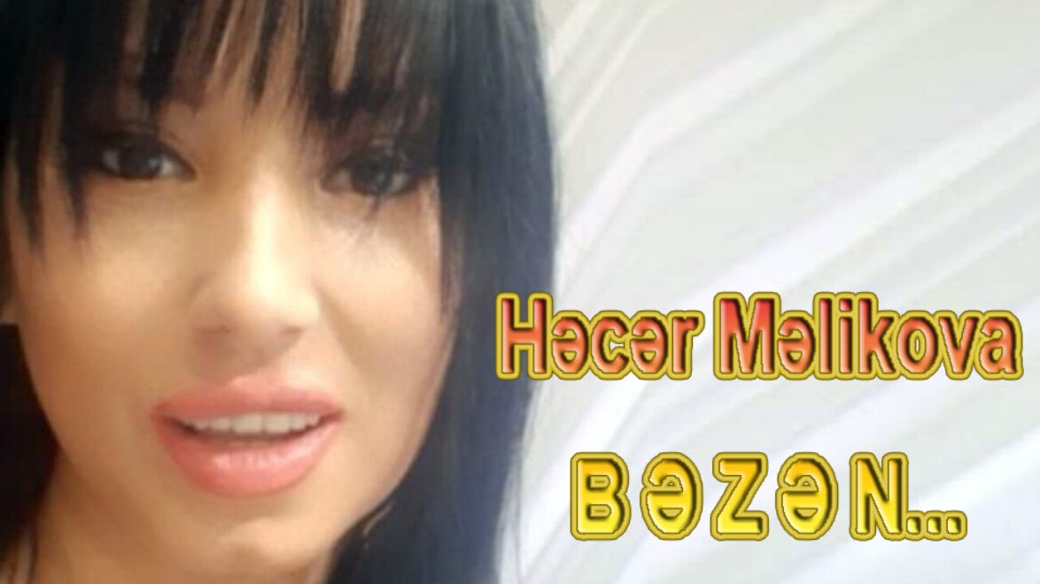 New best parada wave