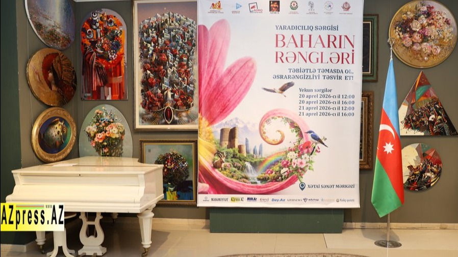 New best parada wave