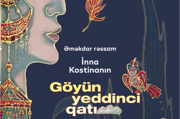 <p>Əməkdar rəssam İnna Kostinanın “Göyün yeddinci qatı” yubiley sərgisinin açılış PROQRAMI (FOTO)</p>