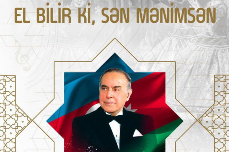 <p>Azərbaycan Dövlət Uşaq Filarmoniyası 292 nömrəli tam orta məktəbdə konsert proqramı ilə çıxış edəcək</p>