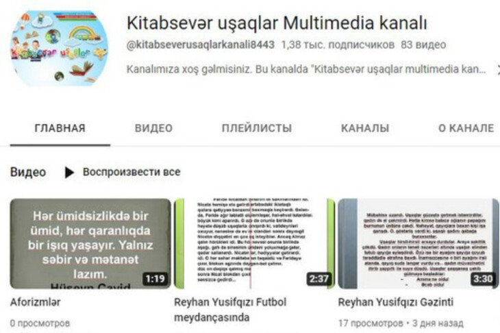 <p>“Kitabsevər uşaqlar” YouTube kanalı fəaliyyətini davam etdirir<br />
 </p>