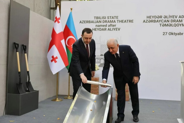 <p>Gürcüstanda Heydər Əliyev adına teatrın tikintisinə başlanıldı </p>