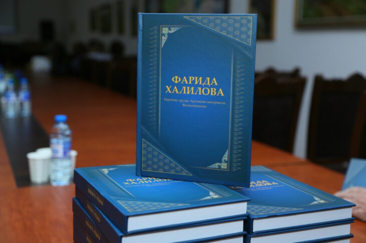 <p>BMA-da kitab təqdimatı keçirildi +FOTO=15</p>