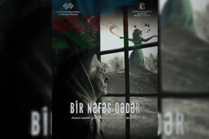 <p>Zəfər Günü Musiqili Teatrda – “Bir nəfəs qədər”<br />
 </p>