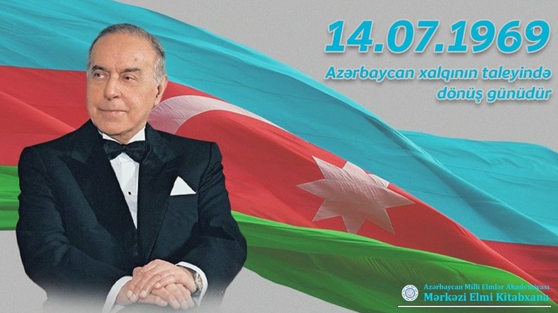 New best parada wave