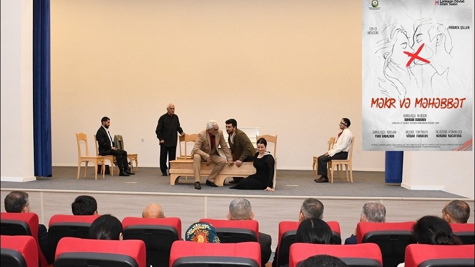 New best parada wave