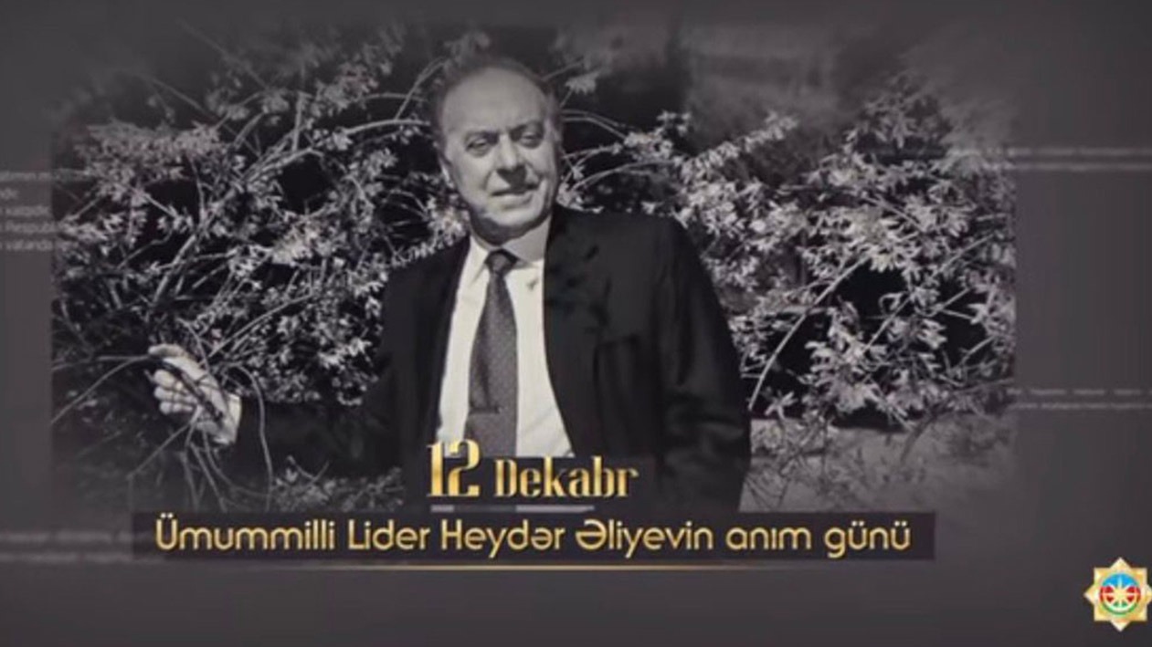 New best parada wave