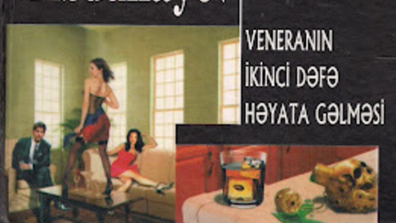 New best parada wave