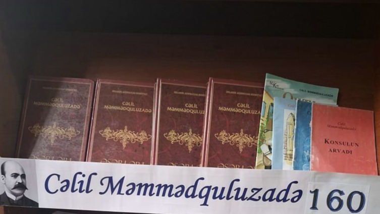 New best parada wave